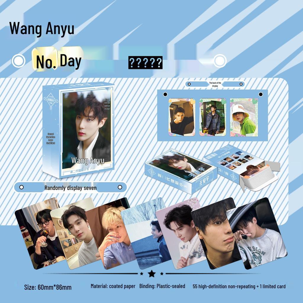 Popular Star Second Gen LOMO Laser Double-Sided Card - Fresh Style