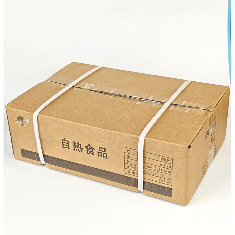 Yizhou Emergency & Outdoor Meal Kits
