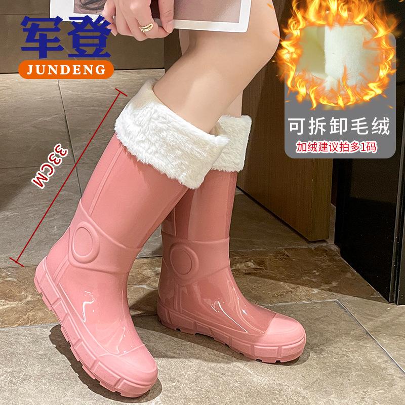 New High Tube Fashion Rain Shoes Women's Long Tube Non-slip Thick Sole Outdoor Garden Waterproof Glue Shoes Women's Boots Water Boots