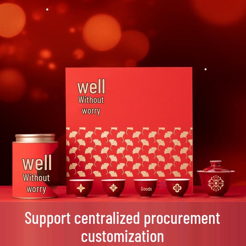 Jihong Intertwined Lotus Ceramic White Tea Gift Set