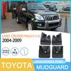 Prado LAND CRUISER FJ120 Mud Flaps (2004-2009)