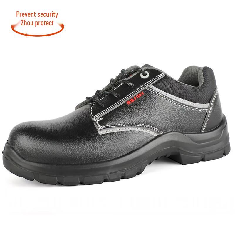 805 Premium Leather 10KV Electrical Insulated Safety Shoes 47