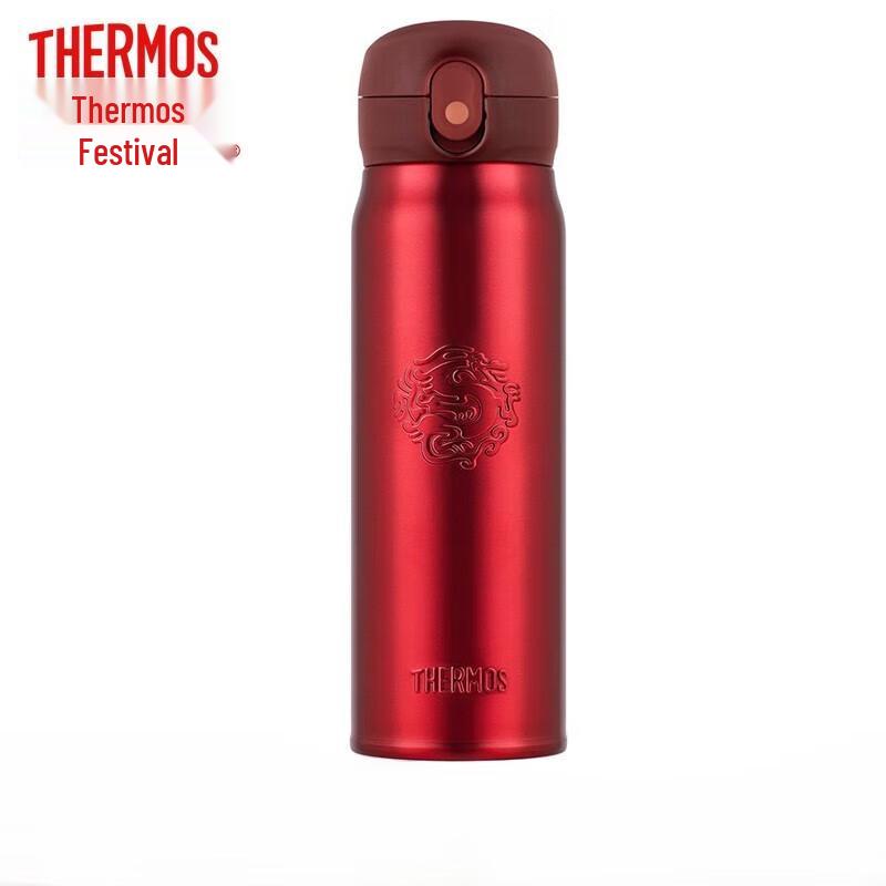 THERMOS TCMC-552S 316L Stainless Steel Insulated Travel Mug
