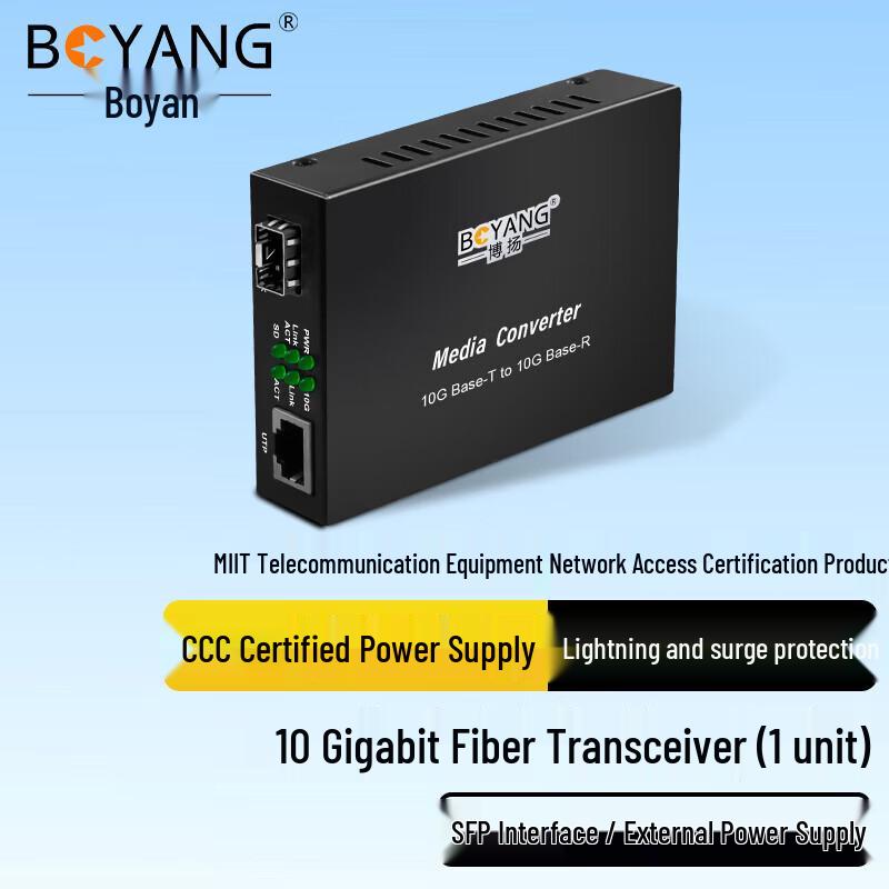 Boyang 10 Gigabit SFP+ Fiber Optic Transceiver