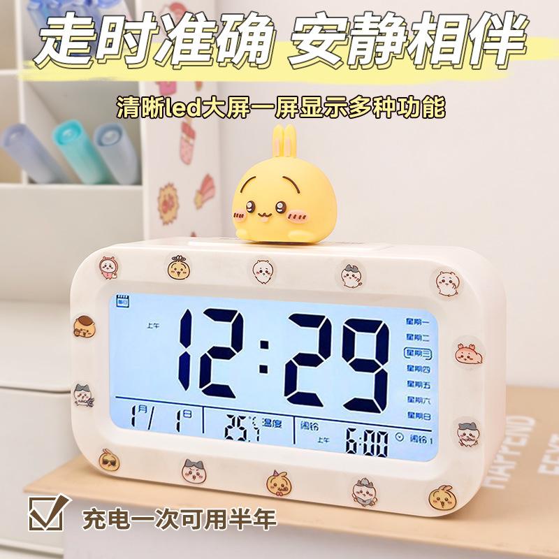 Alarm Clock for Students, New Smart Big Screen, Large Volume, Multi-function Alarm Clock, Get Up Artifact
