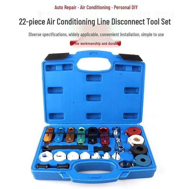 Инструмент для отсоединения линий кондиционера автомобиля