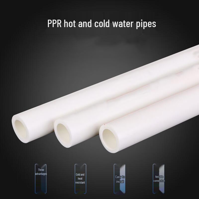 Xuantu PPR Hot Melt Water Pipe