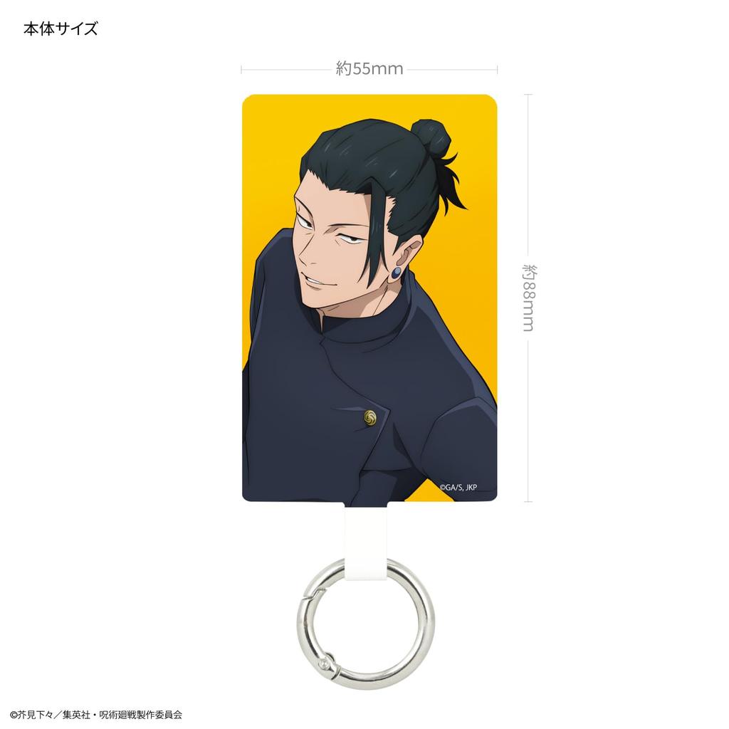 Gourmandies Jujutsu Kaisen Plus L Size Geto Suguru Multi-Ring BJK-35B