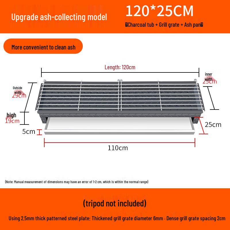 Commercial Thickened Drawer Charcoal BBQ Grill
