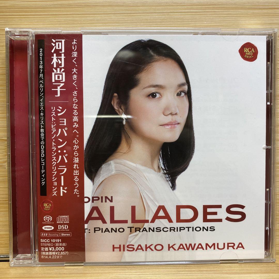 

[USED] Chopin; Ballad ~ Liszt; Piano Transcriptions Naoko Kawamura (P)