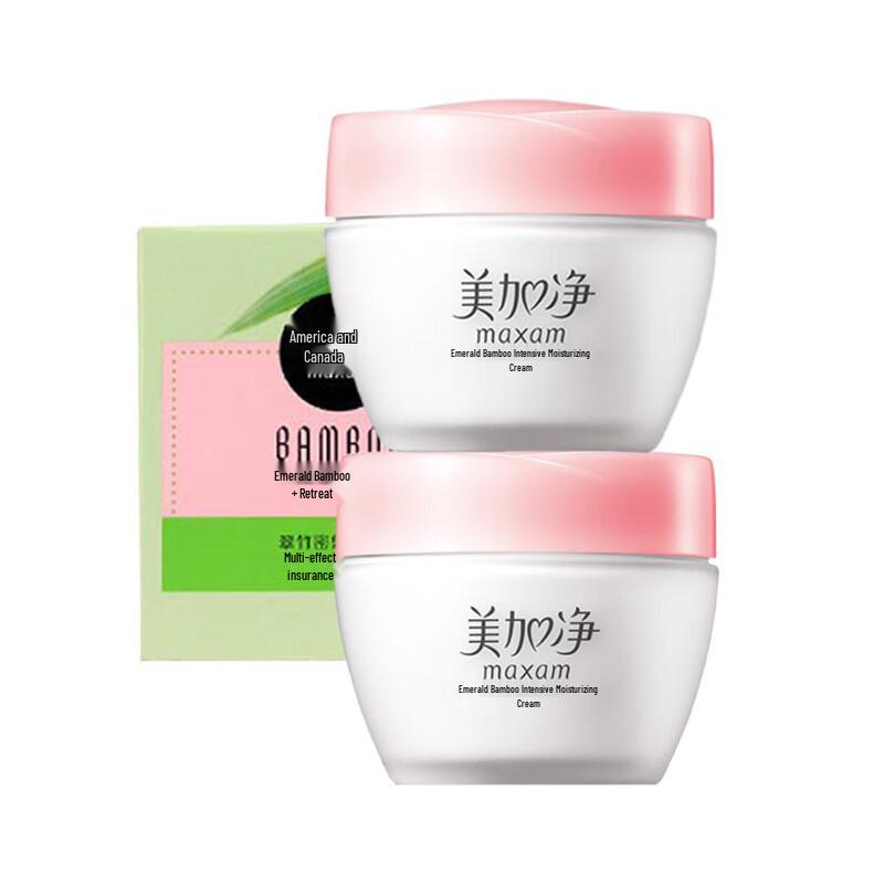 

MAXAM Emerald Bamboo Intensive Hydrating Face Cream Set