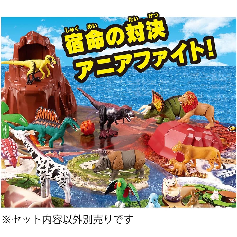 Takara Tomy Ania Adventure Continent Kingdom First Adventure Map Set