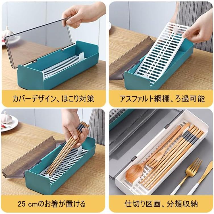 Cutlery Case with Lid, Cutlery Storage with Drainage, Chopstick Holder, Large Capacity, Dustproof Kitchen Storage Box, Plastic, Lid, Tableware for
