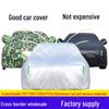 Accesorii de exterior – Huse pentru automobile