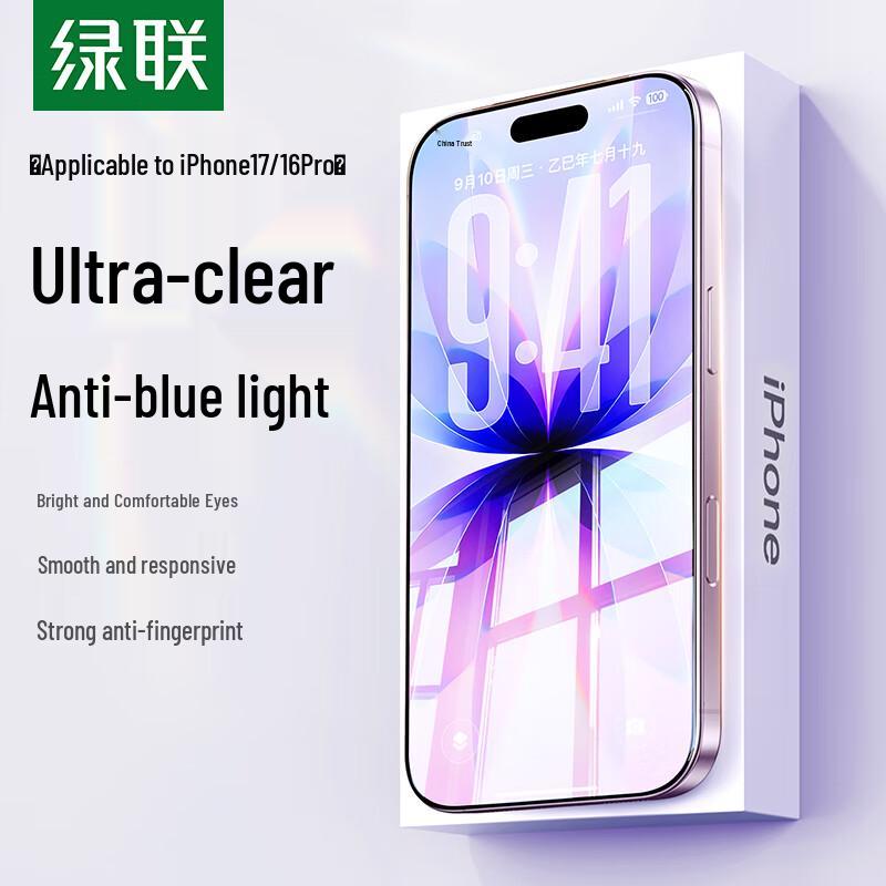 Ugreen IPhone-Displayschutz aus gehärtetem Glas