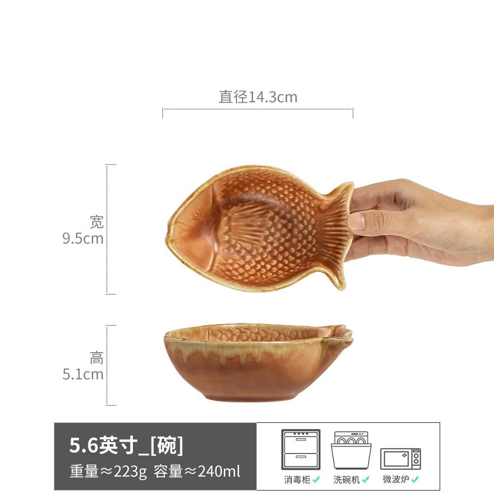 

Creative Fish-Shaped Ceramic Bowl Retro Tableware Special-Shaped Bowl Home Restaurant Rice Bowl Dessert Bowl Baby Complementary Food Bowl