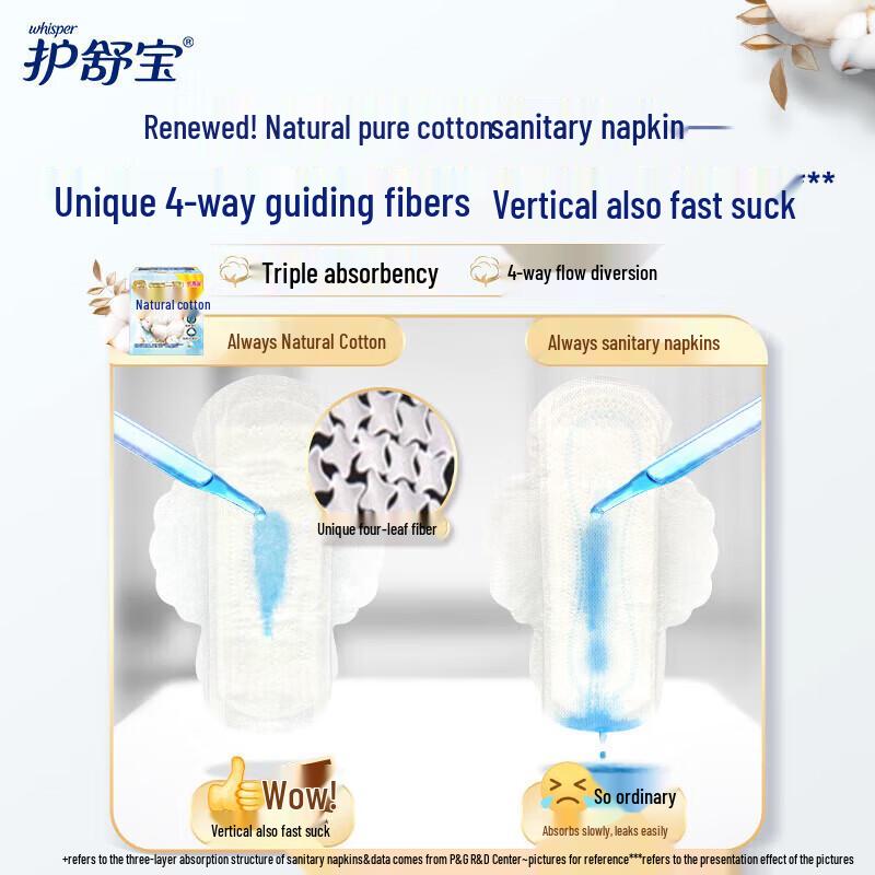 Whisper Sanitary Pads Variety Pack