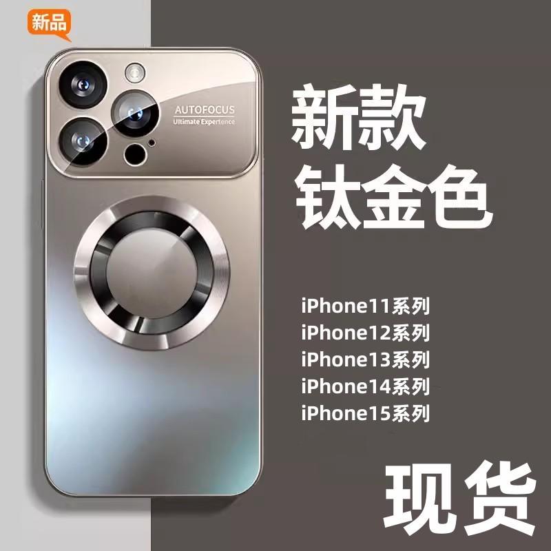 iPhone 15 AG jäätunud suure aknaga magnetilise iminapaga kaitseümbris Apple 14 Pro/12P jaoks