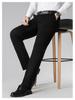 Frühling/Sommer 2026 Herren Eis Seide Locker Gerade Bein Lässig Business Hose