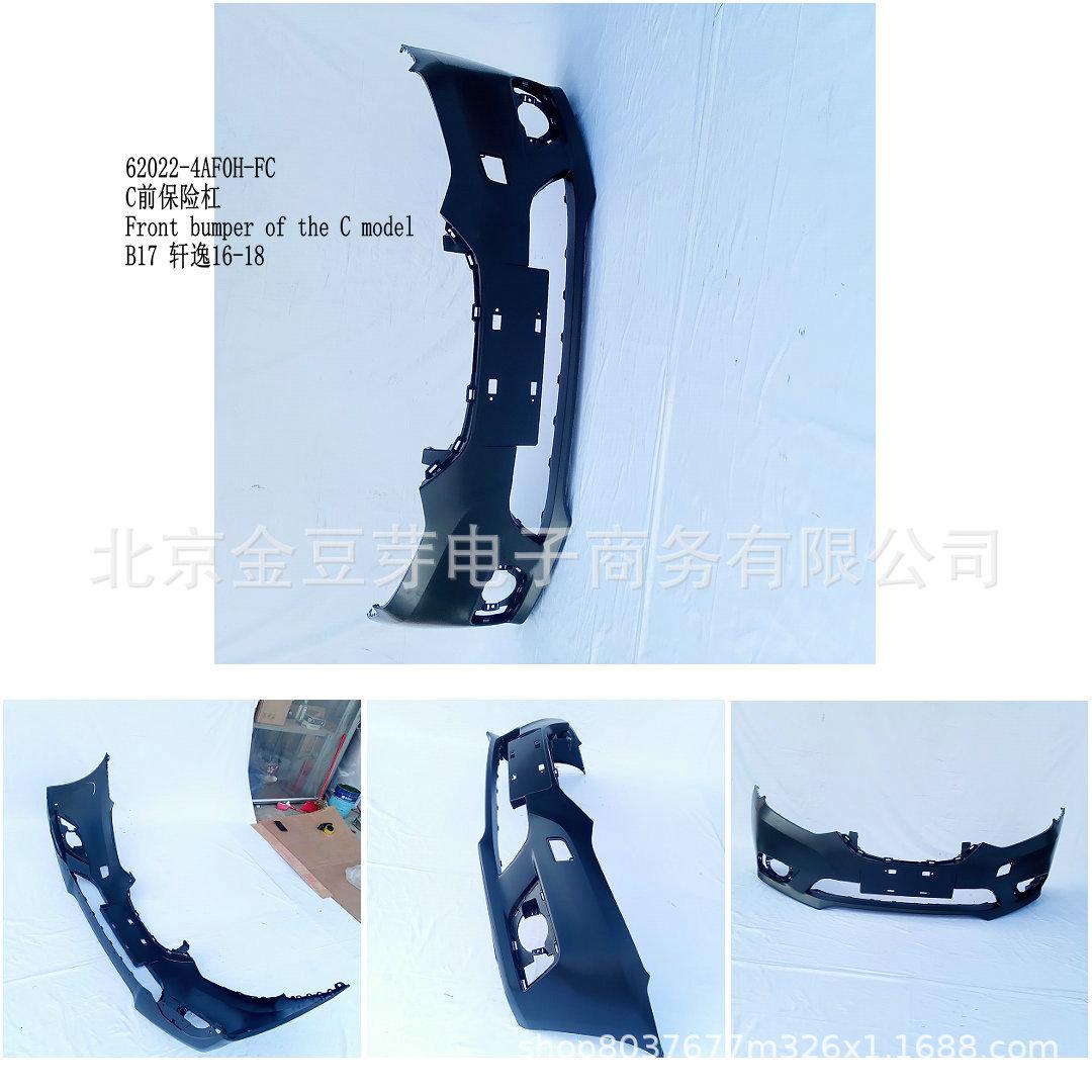 

62022-4AF0H-FC Front Bumper for 2016-2018 Nissan B17 Sylphy Neutral