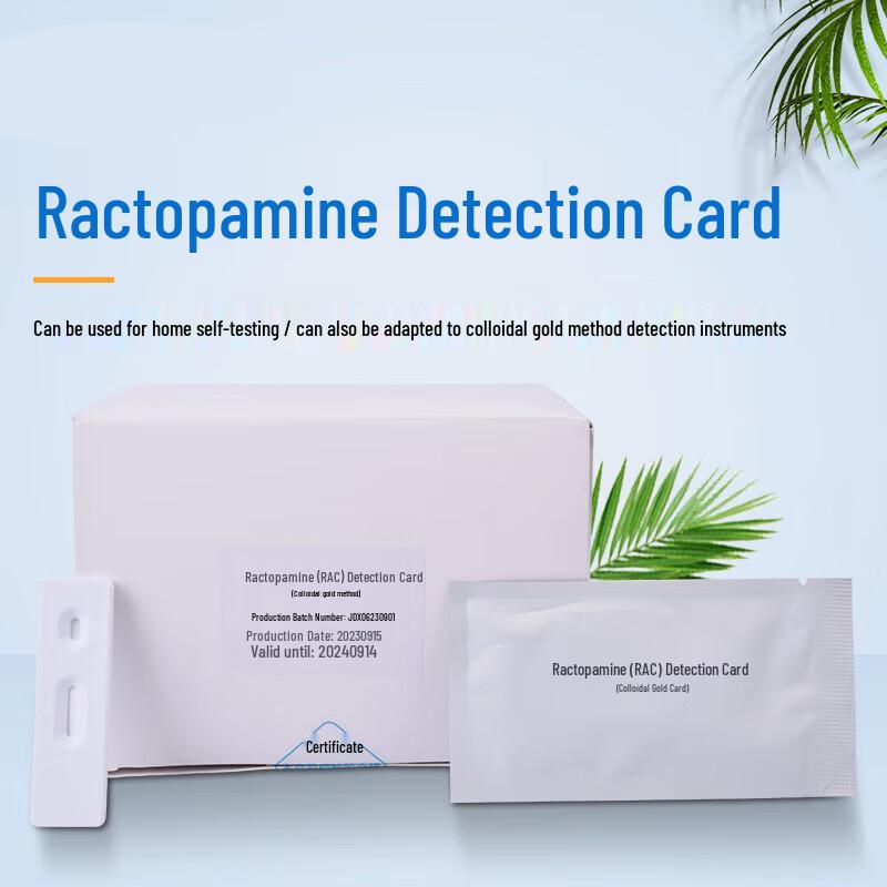Triple Residue Rapid Test Kit