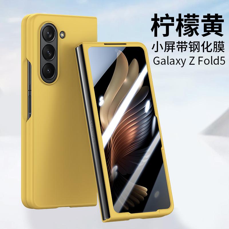 Applicable to Samsung ZFOLD7 folding mobile phone case all-inclusive skin feeling ZFold6 integrated tempered film anti-drop protective cover