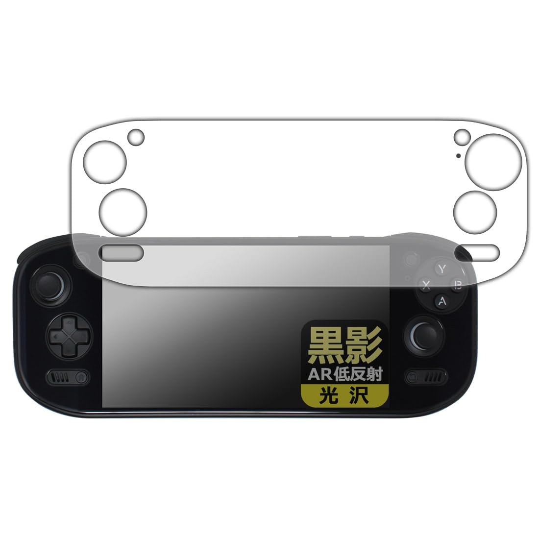 

PDA Kobo AYN Odin2 Portal compatible Kurokage low protective film made in Japan [AR reflection, gloss]