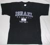 Vtg 80s 90s ISRAEL TOURIST T SHIRT SIZE S/M HEBREW LETTERING / ISRAELI FLAG Unisex T-Shirt