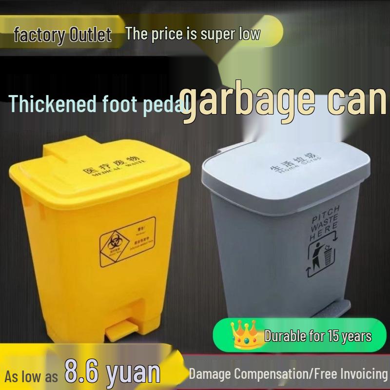 R4 medizinischer Abfallbehälter - Langlebig 15 Jahre, Großes Fassungsvermögen mit Deckel, Gelb für Krankenhaus-/Klinikabfälle