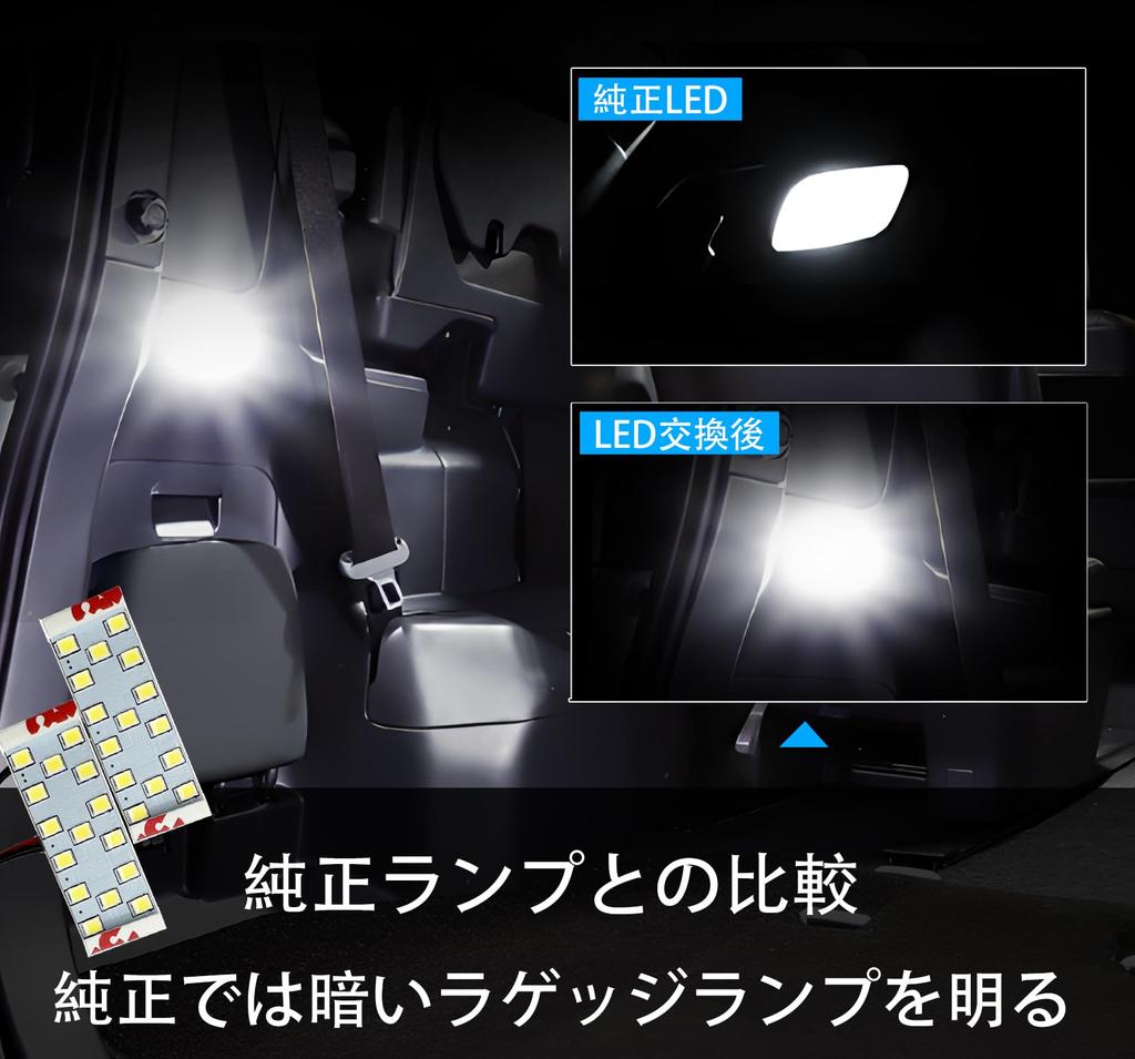 Car LED Luggage Trunk Interior for Toyota 90 Series Voxy and Noah of Light, Light, (Pack 2) [Used]