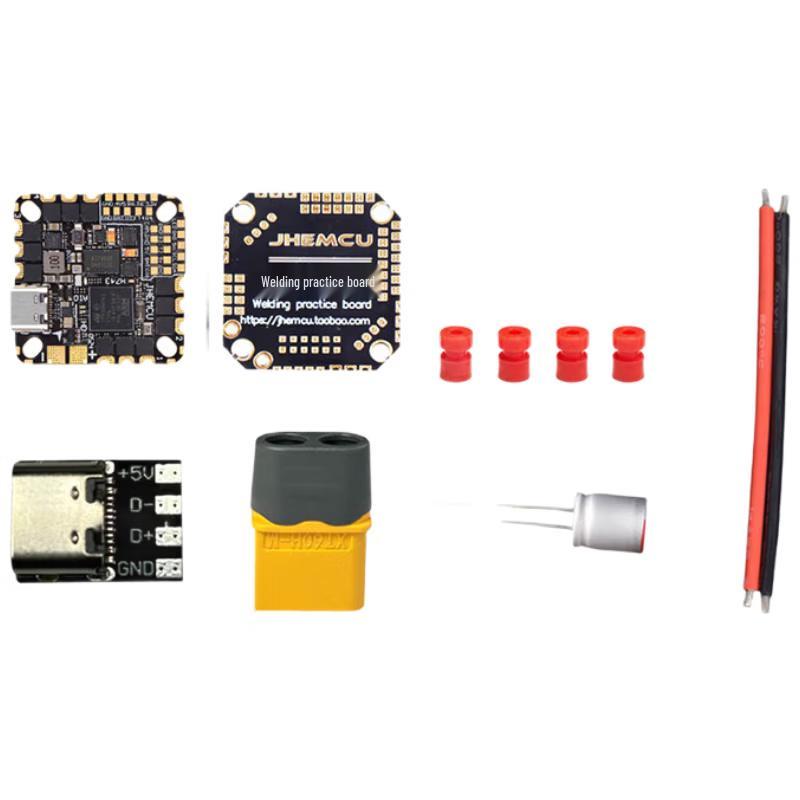 

DIATONE GH743AIO FPV All-in-One Flight Controller