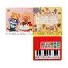Anpanman Piano Picture Book: Let's Play Piano ([Leisure])