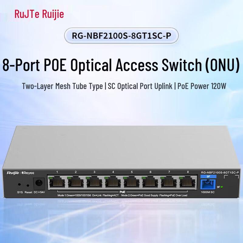 

Ruijie RG-NBF2100S-8GT1SC-P Layer 2 Managed PoE Access Switch
