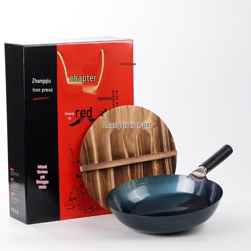 Zhangqiu Hand-Forged Wrought Iron Round Bottom Wok