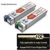 Zhongke Optoelectronics 2.5G SFP Fiber Optic Module