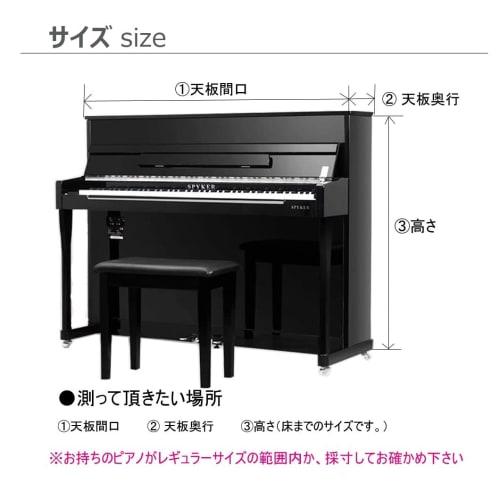 HIMENO Upright Piano Cover with Floral Embroidery and Openwork Design, Beige, Fits Standard, Upright, and Digital Pianos, Keyboard, and Keyboard Cover