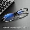 Y2821 High Myopia Glasses with Anti-Blue Light, 100-600 Degrees
