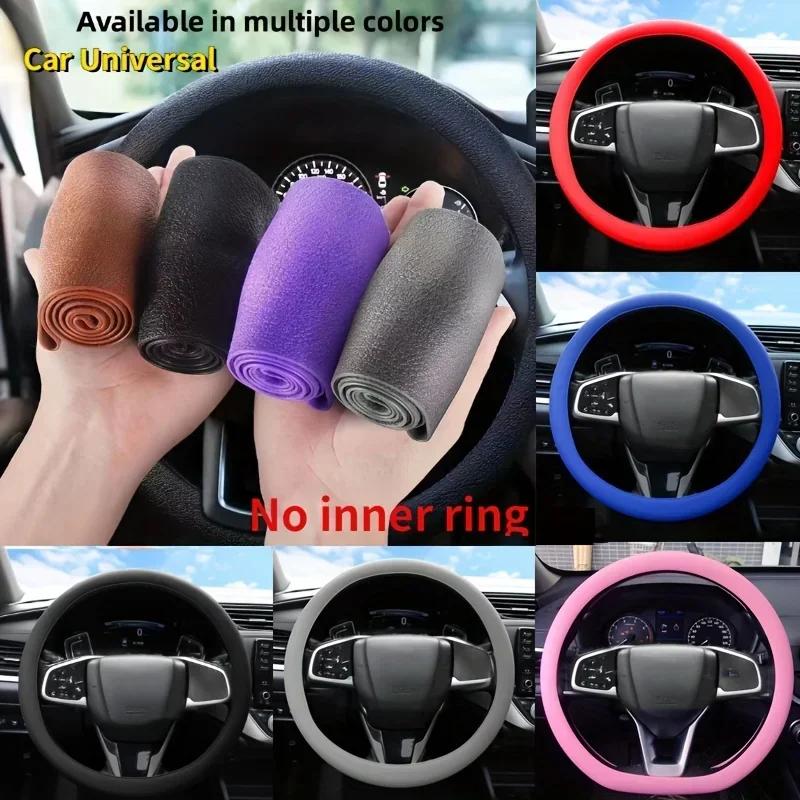 New car steering wheel cover anti slip silicone ice feeling ultra-thin washed all season universal steering wheel cover