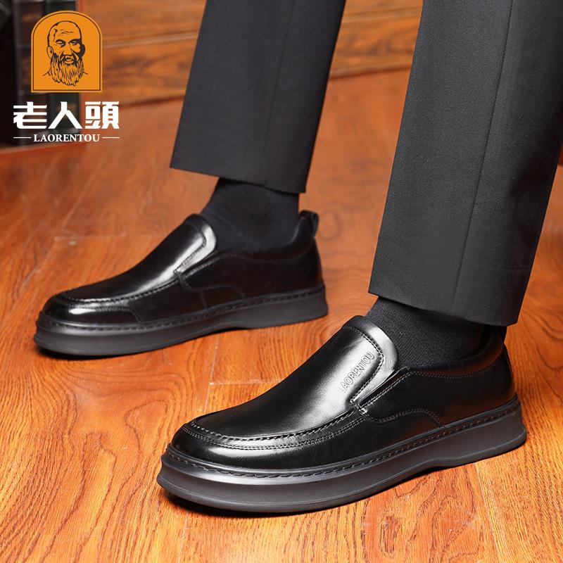 Old Man Head Spring and Autumn New Leather Fashion Trend Casual Leather Shoes Men's Comfortable Breathable Soft Sole Men's Shoes 18032