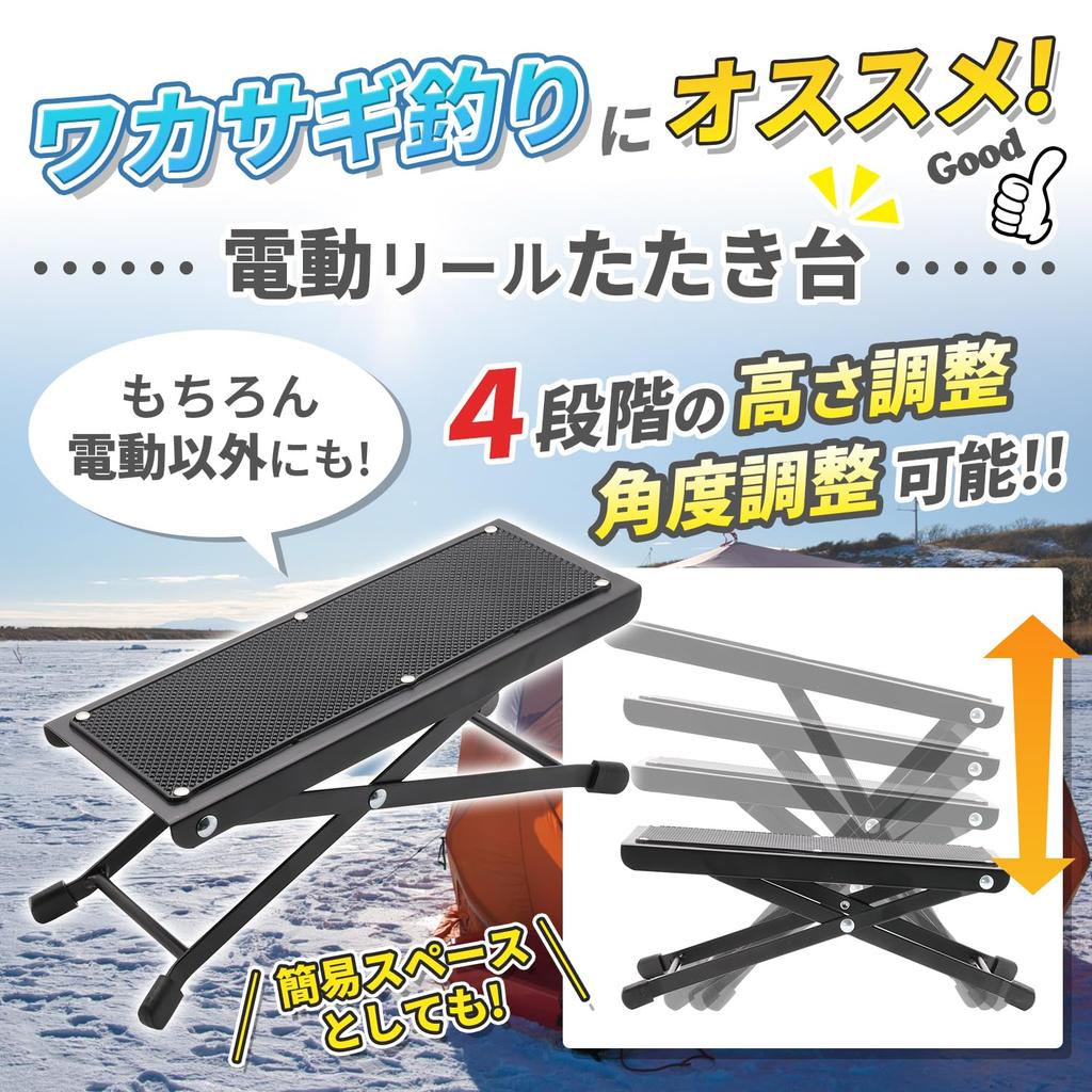 Fabulousdo Smelt Fishing Stand, 4 Height Adjustments, Non-Slip Seat, Foldable Storage Stand, Rotating Stand, Black, Set of 2