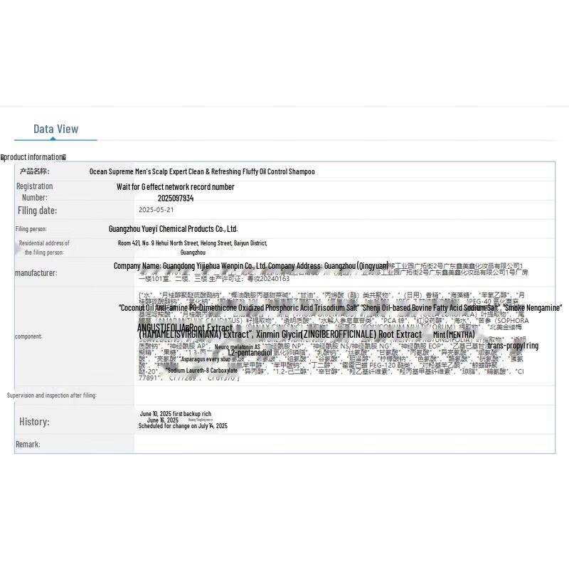 Ocean Supreme Men's Anti-Dandruff Oil Control Shampoo