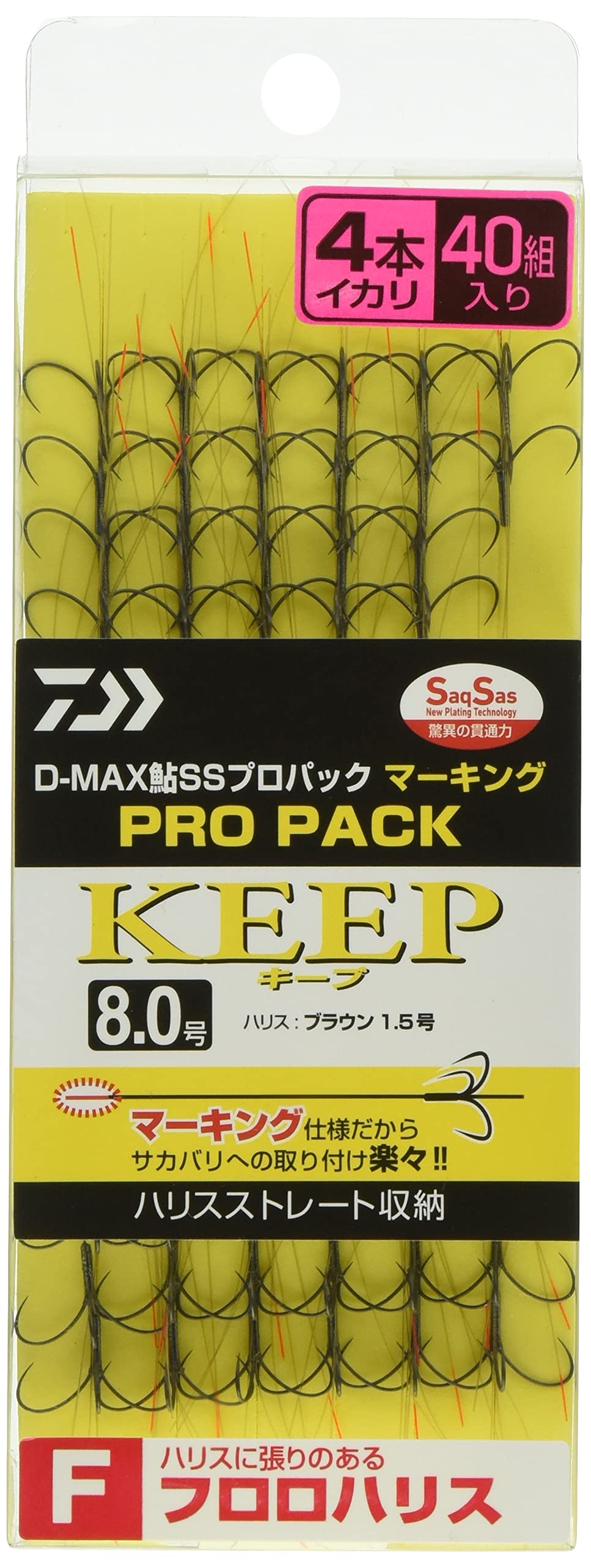 

Daiwa Ayu SS Pro Pack Marking Fluorocarbon 4 Anchor Size D-MAX Line, Keep, 8.0 оранжевый
