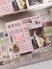8rolls/Box Vintage Bronzing Washi Tape Decorative Masking Tape Notebook Diary Journaling Scrapbooking Supplies School Washi Tape