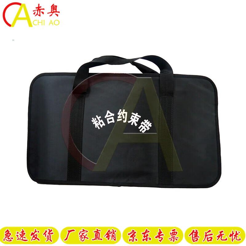 Adhesive Security Restraint Strap