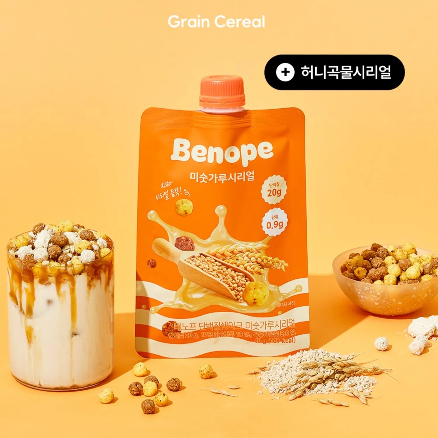 Benope Protein Shake #Grain Cereal 40g 40g