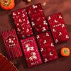6pcs Paper 2027 Lucky Money Pockets Chinese Style Cash Gift Envelopes  Spring Festival