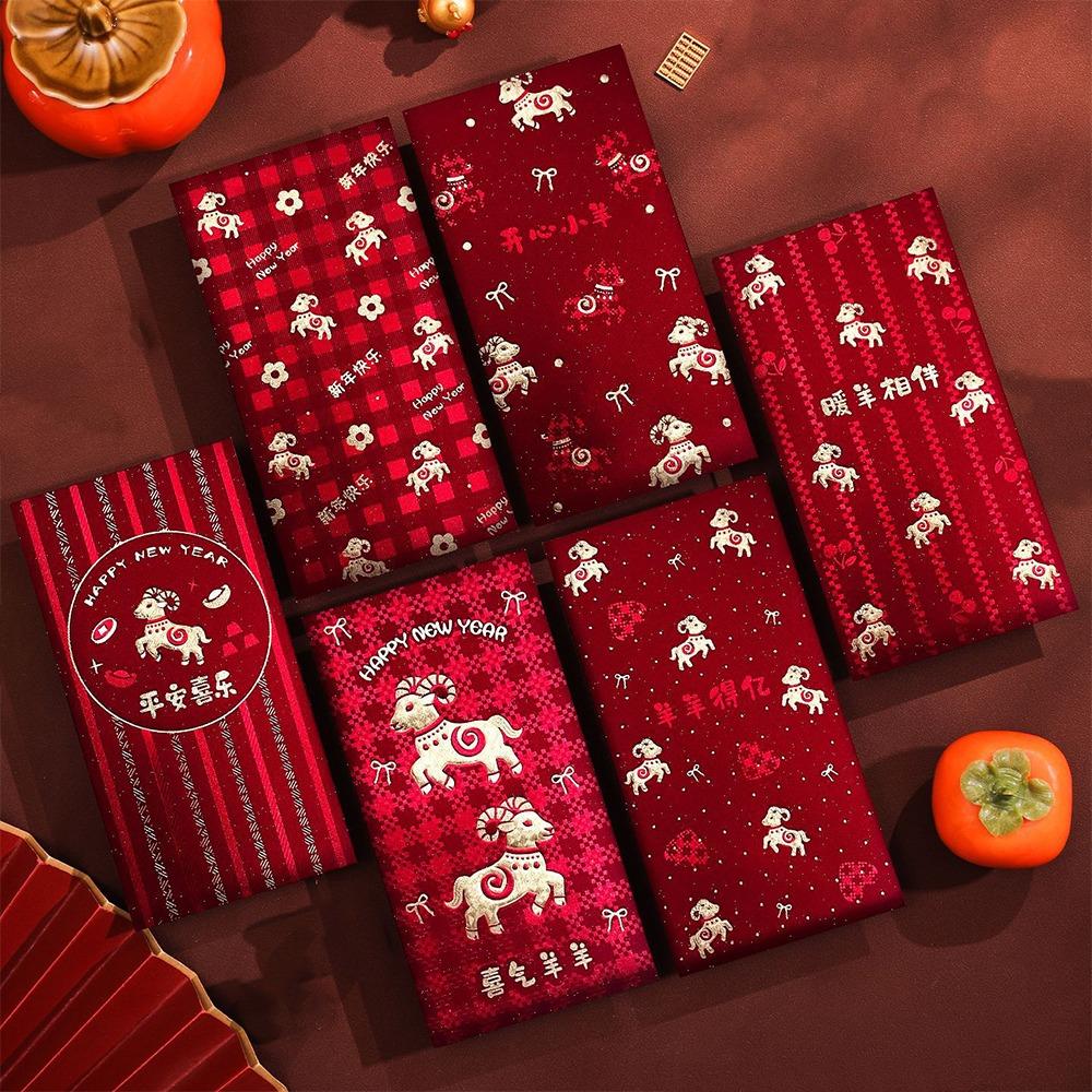 6pcs Paper 2027 Lucky Money Pockets Chinese Style Cash Gift Envelopes Spring Festival