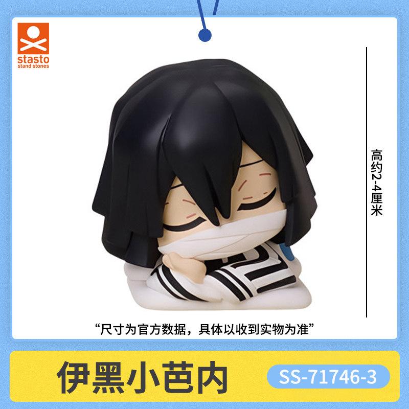 Anime Demon Slayer  Toys Infinity Castle Sleep Styling Series 3 Nezuko Kanroji Mitsuri PVC Figure Model Decoration Gift