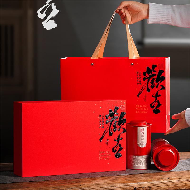 

High-Grade Portable Black Tea Gift Box - Jin Jun Mei Dian Hong Half-Catty Can