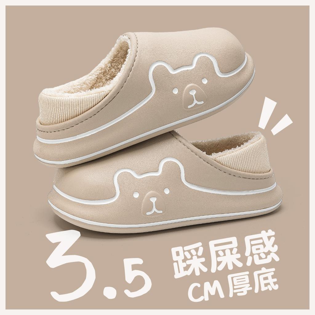 EVA waterproof cotton slippers non-slip and warm indoor velvet cotton slippers autumn and winter dirt-resistant bag and cotton mop